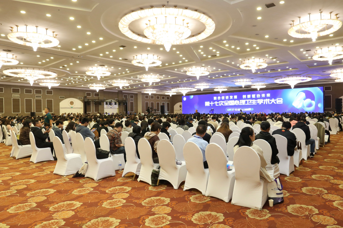 第十七次全國心理衛(wèi)生學(xué)術(shù)大會在京舉辦，立優(yōu)加?助力ADHD規(guī)...